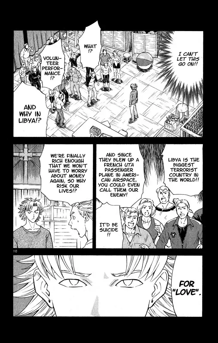 Yakitate Japan Chapter 109 11